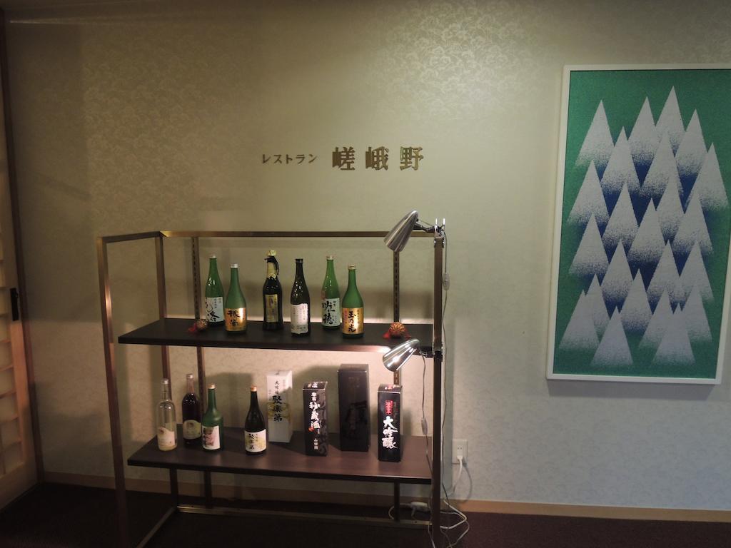 Kkr Kyoto Kuniso Ξενοδοχείο Εξωτερικό φωτογραφία